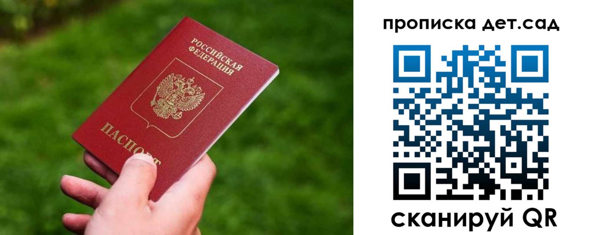 форма 3 в Шимановске